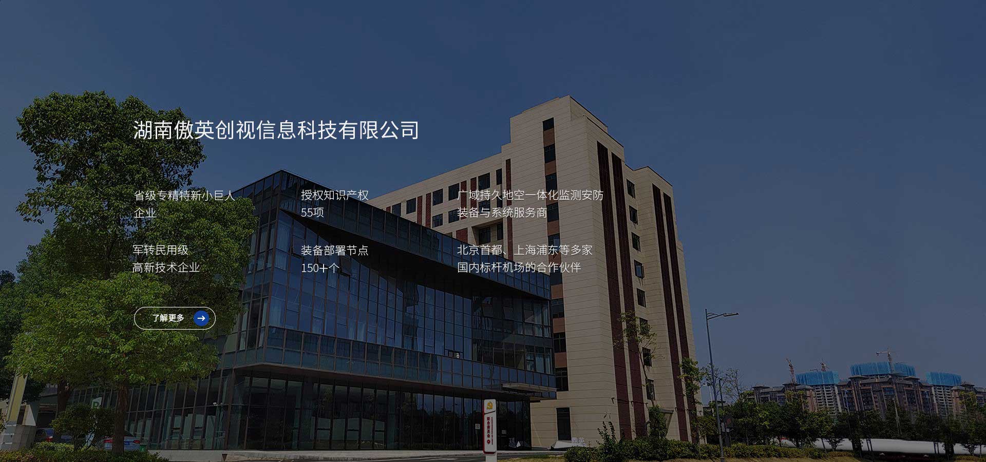 关于九游会